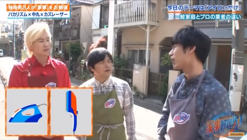 火事ヤロウ　タイトル